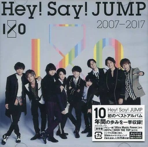 Hey! Say! JUMP 2007-2017 I/O 通常盤 2CD Ultra Music Power収録 帯付き_画像5