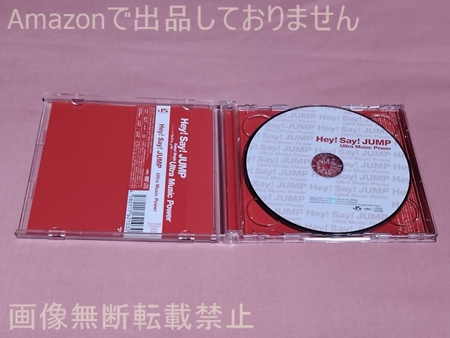 Hey! Say! JUMP Ultra Music Power 初回限定盤 CD+DVD 帯付き_画像2