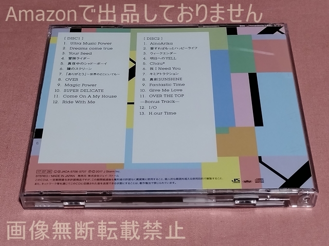 Hey! Say! JUMP 2007-2017 I/O 通常盤 2CD Ultra Music Power収録 帯付き_画像4