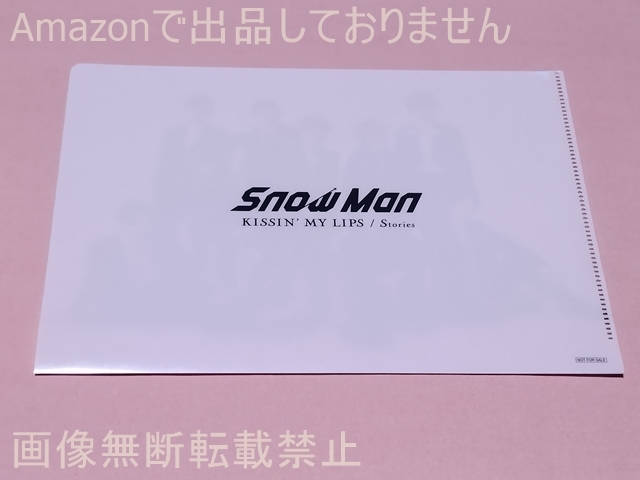 Snow Man CD購入特典 KISSIN’ MY LIPS/Stories 通常盤 セブンネット購入特典 A5クリアファイル(F)_画像2