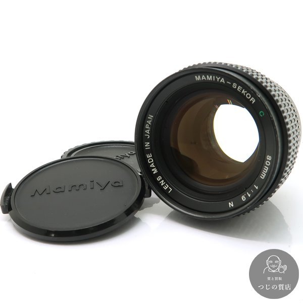 【1円～】 Mamiya SEKOR C 80mm 1:1.9 N ◆送料600円～◆～11/4(土) 質屋-8970_画像1