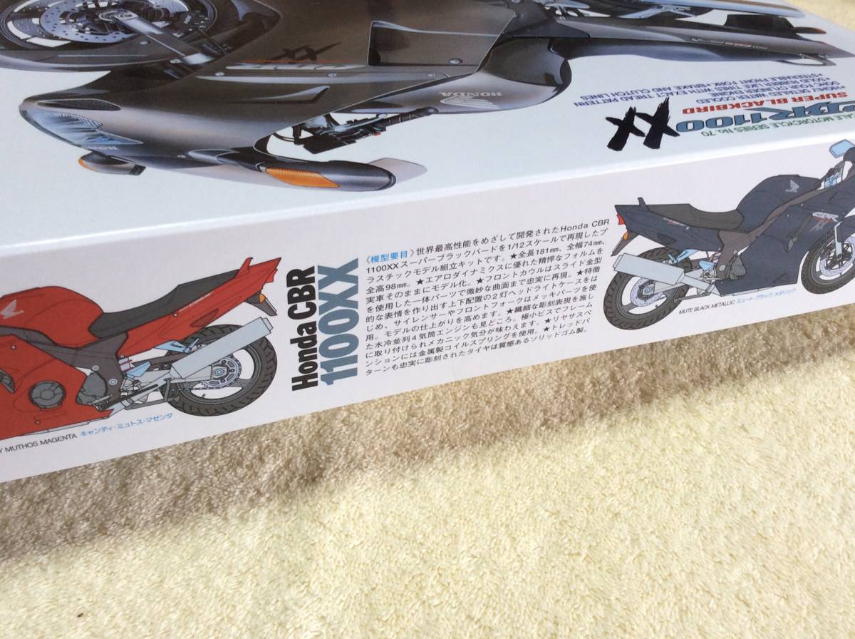 【定形外710】Honda CBR1100XX スーパーブラックバード 1/12 タミヤ【未組立】_画像3