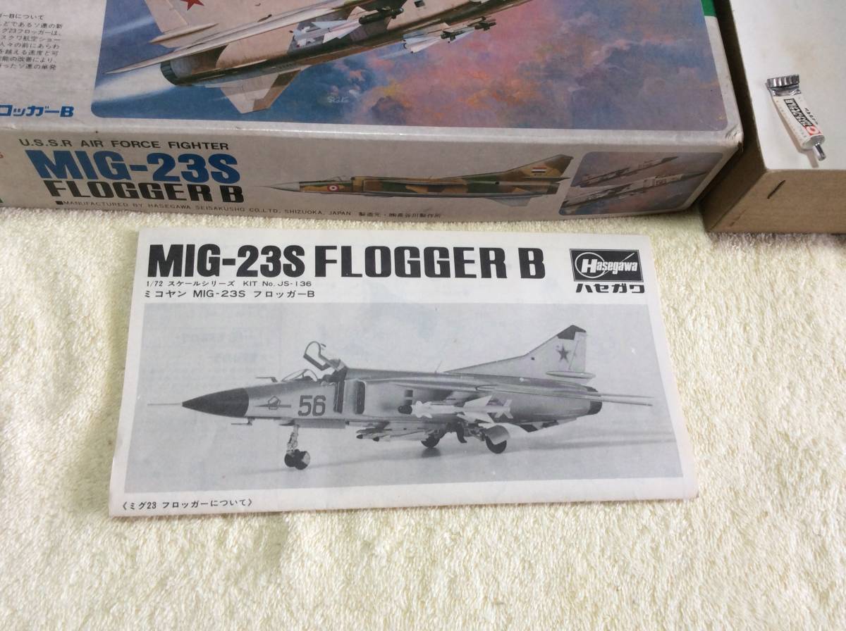 【定形外710】Mig-23S フロッガーB 1/72 ハセガワ【未組立】_画像2