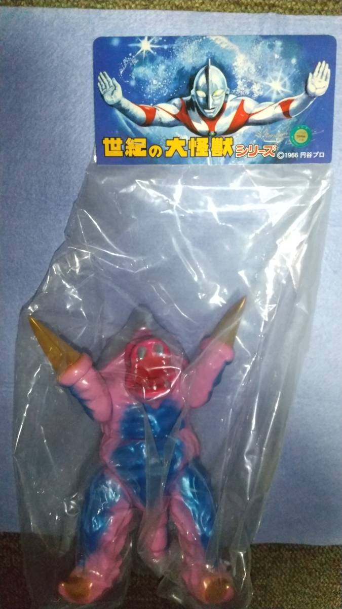 グラナダス マーミット 怪獣天国 世紀の大怪獣シリーズ 帰ってきた