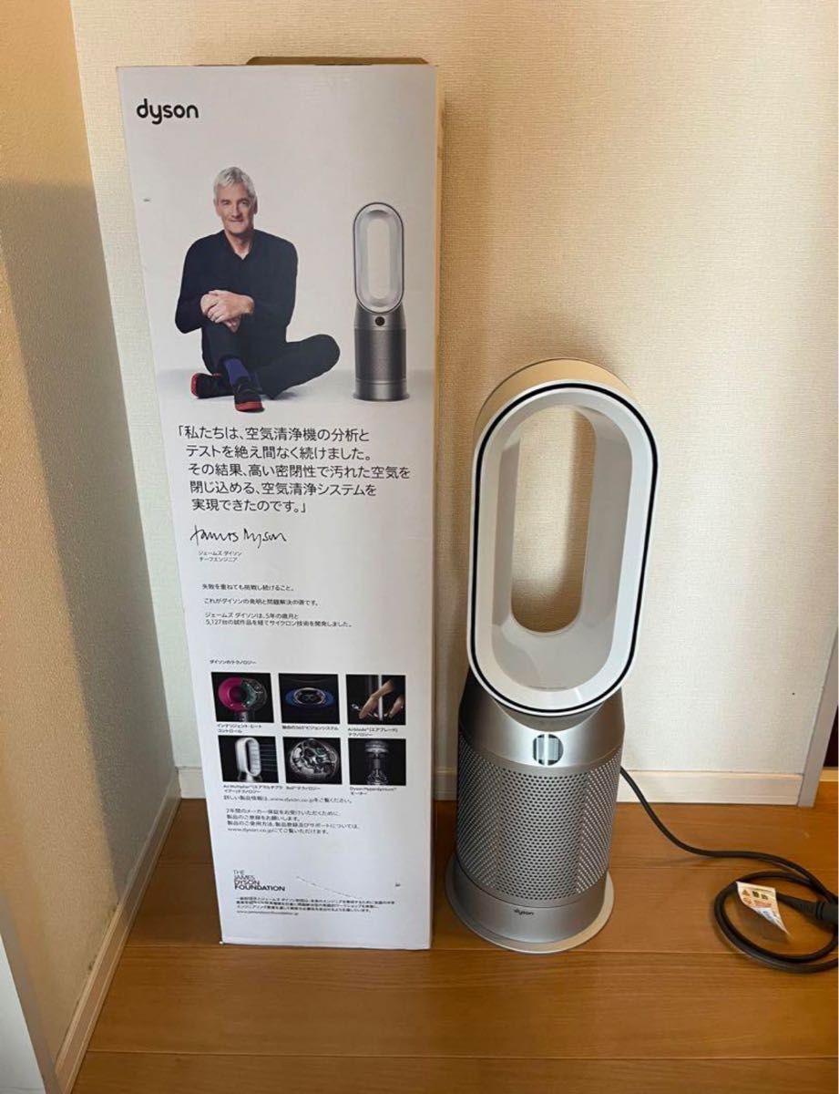 dyson Purifier Hot+Cool 空気清浄ファンヒーター HP07 WS (ホワイト/シルバー)
