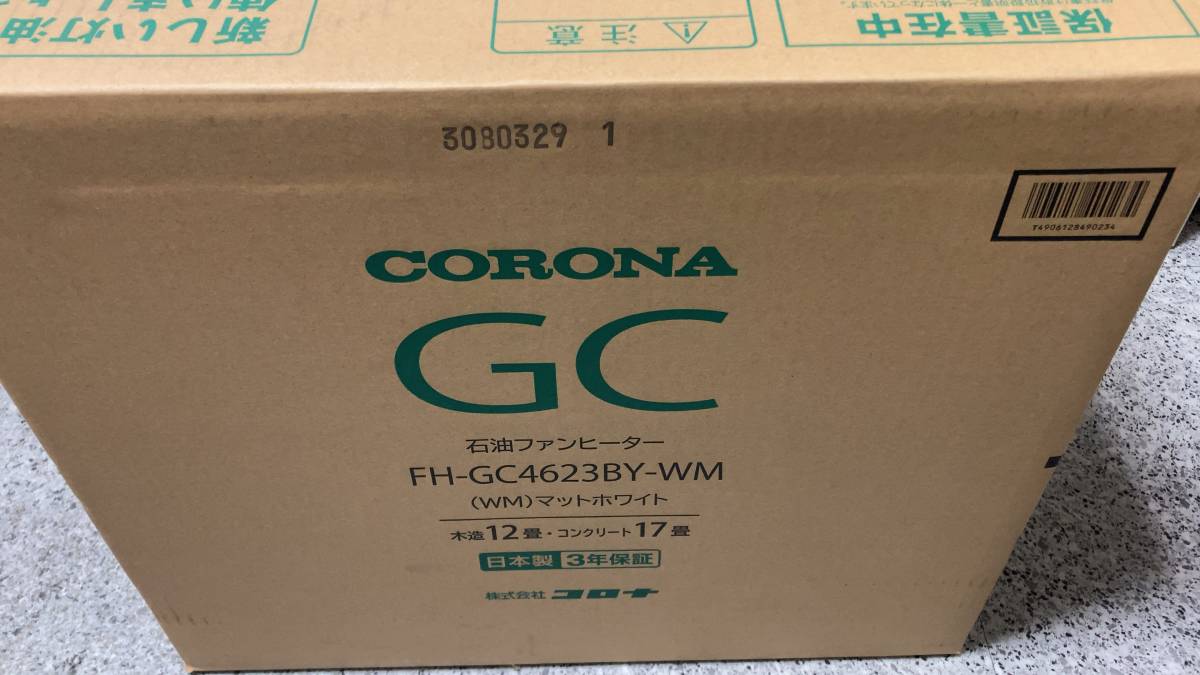 CORONA 石油ファンヒーター　マットホワイト　FH-GC4623BY-WM 未開封品_画像1