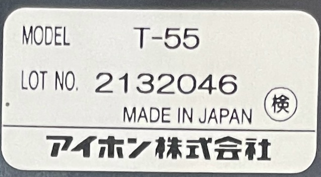 動作確認済♪アイホン・録画機能付・ＴＶドアホン・インターホン・Ｋ－６６・Ｔ－５５セットです＾＾。_画像9