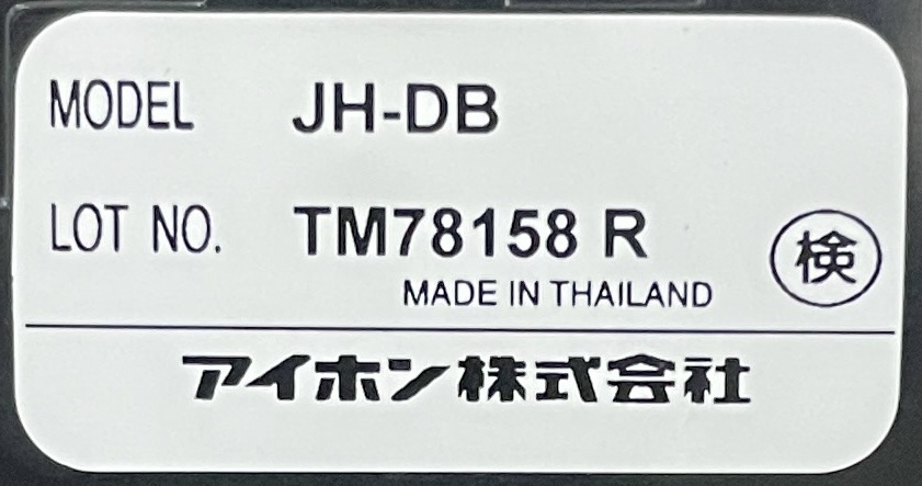 動作確認済♪アイホンＲＯＣＯワイドスマホ・ＴＶドアホン・インターホン・ＪＨ－２４ＡＰＢ(ＪＨ－２ＭＡＰ－Ｔ・ＪＨ－ＤＢ）です＾＾。_画像9