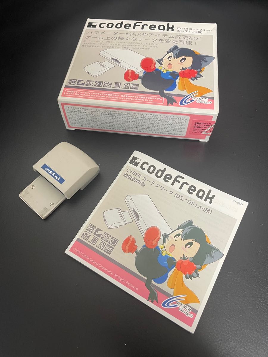 CYBER コードフリーク DS / DS Lite 動作確認済み 状態良好 箱 CYBER コードフリーク DS / DS Lite 動作確認済み 状態良好 箱
