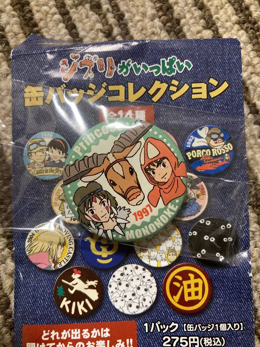 ジブリ もののけ姫 千と千尋の神隠し ハウルの動く城 缶バッジ 3点セット 缶バッジ 