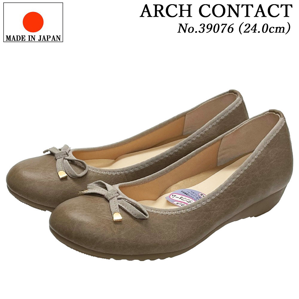 No.39076 oak 24.0cm ARCH CONTACT arch Contact pumps light weight Wedge sole low heel low repulsion cushion shoes 