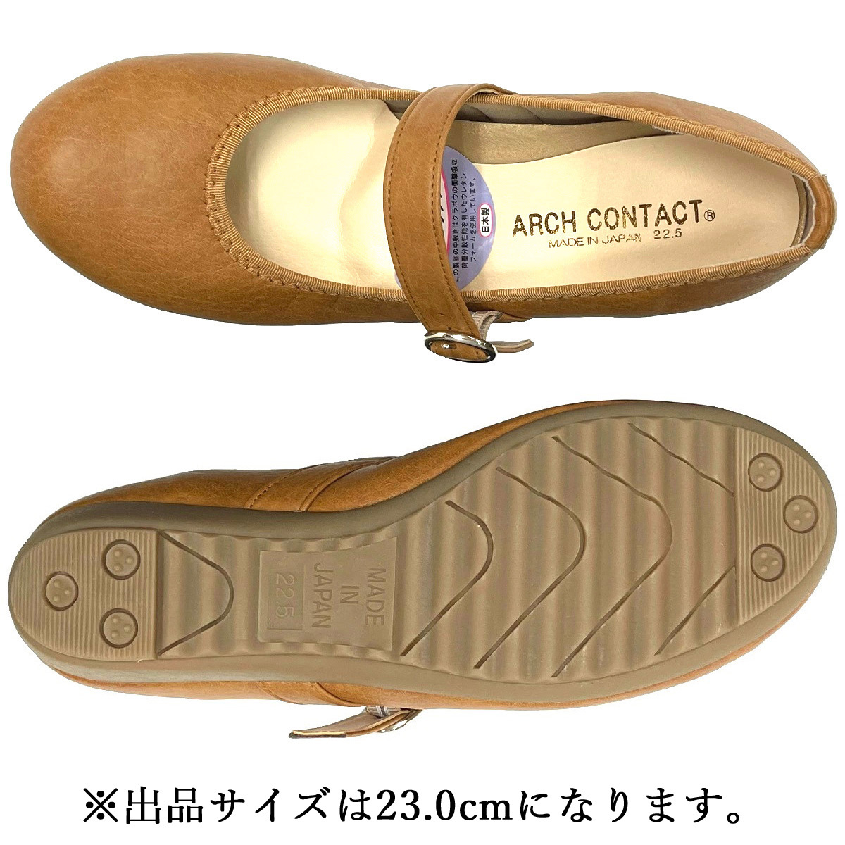  No.39075 キャメル 23.0cm ARCH CONTACT アーチコンタクト ストラップ パンプス 軽量 ウェッジソール ローヒール 低反発 クッション 靴_画像4