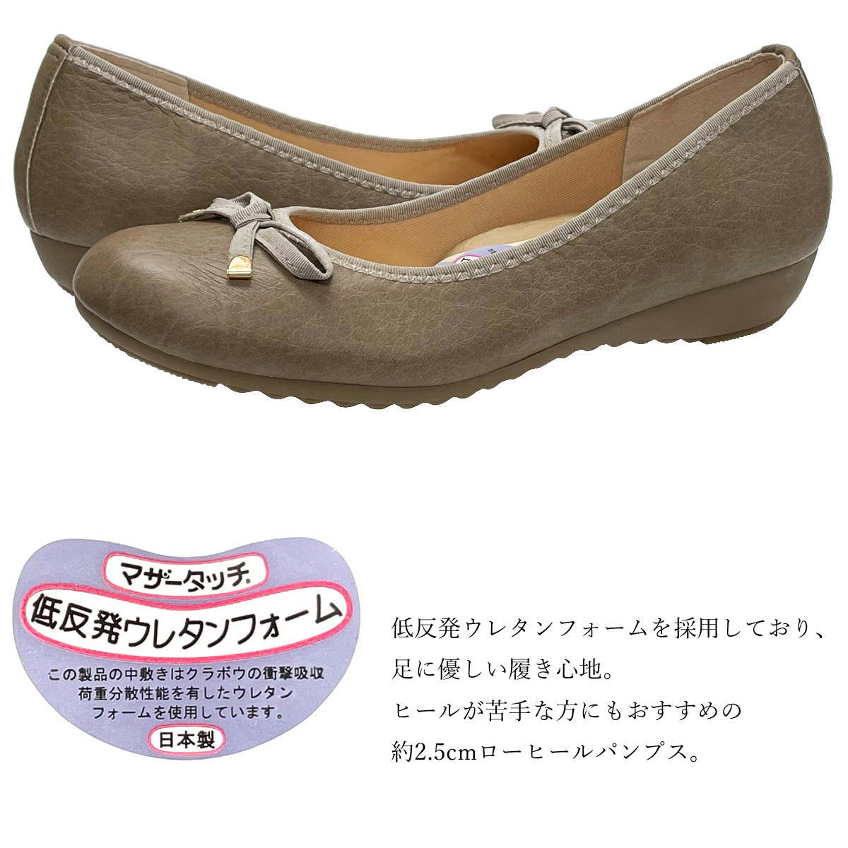 No.39076 oak 24.0cm ARCH CONTACT arch Contact pumps light weight Wedge sole low heel low repulsion cushion shoes 