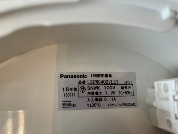 Panasonic LSEWC4027LE1 LEDポーチライト40形 電球色 モデルルーム展示品 パナソニック 104320231008_画像4
