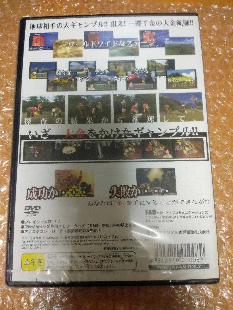 新品未開封 送料無料 PS2 ソフト 金鉱脈探査シミュレーション インゴット79 / PlayStation2 プレステ2 ゴールドラッシュ 一攫千金 即決設定