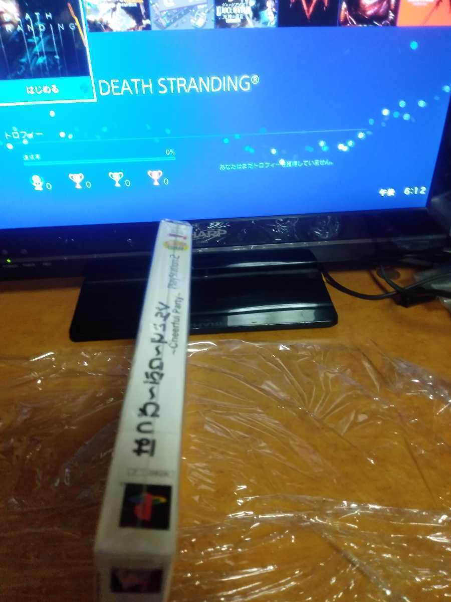 新品未開封 送料無料 PS2 ソフト はっぴ～ぶり～でぃんぐ 初回限定版 / PLayStation2 プレステ2 はっぴーぶりーでぃんぐ ギャルゲ 即決設定