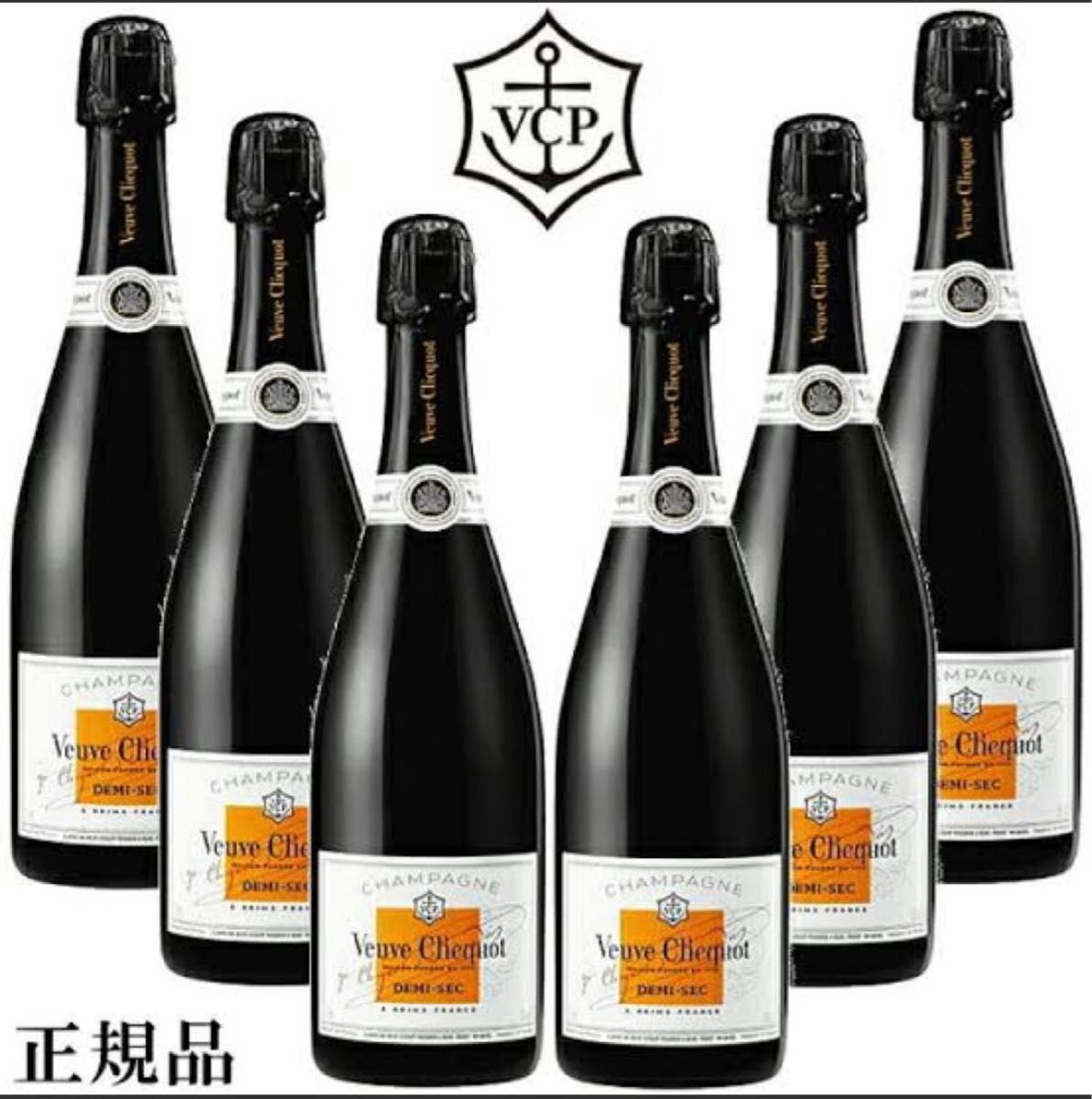 ヴーヴ・クリコ ホワイトラベル・ドゥミ・セック NV 750ml 瓶 6本
