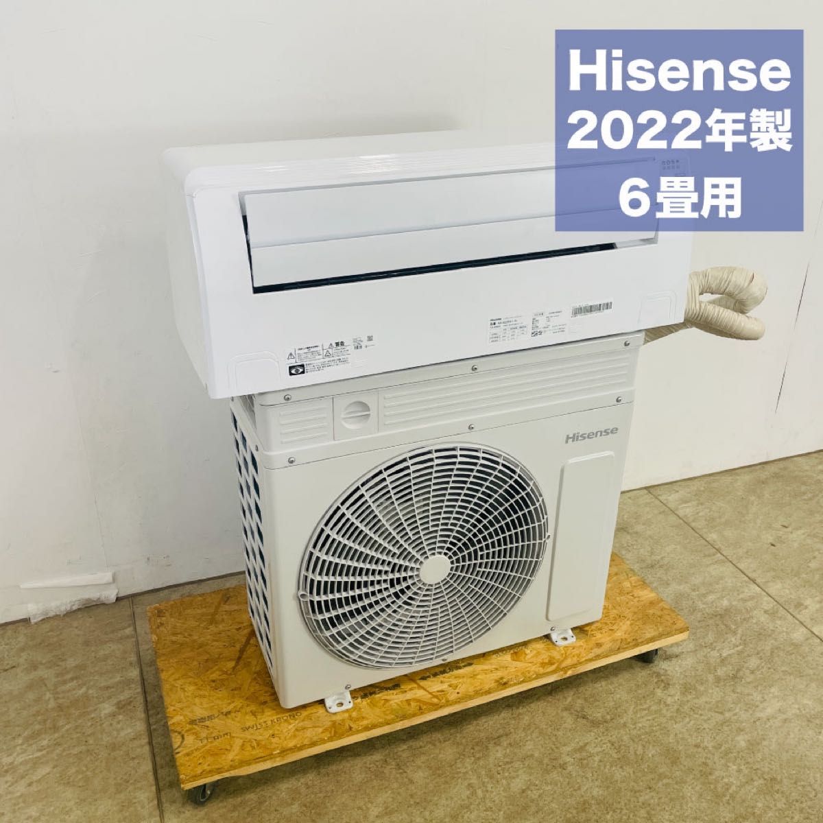中古 Hisense HA-G22EE1-W 2022年製 エアコン冷房6~9畳 暖房5 中古 Hisense HA-G22EE1-W 2022年製 エアコン冷房6~9畳 暖房5