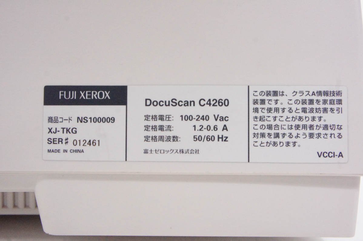 FUJIFILM Fuji Film FUJI XEROX Fuji Xerox планшетный сканер -DocuScan C4260