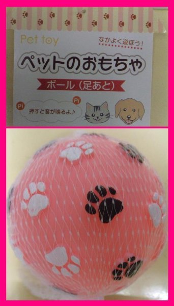 [4 шт : домашнее животное. игрушка : мяч ] * симпатичный домашнее животное. игрушка *.. кошка кошка *.. собака собака . кошка 