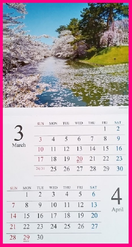【送料無料：1冊:大きな カレンダー:大きい サイズ:B3:2024年】★癒される 綺麗な「日本の風景」壁掛け★60x30㎝ ★こよみ 暦:C_画像5