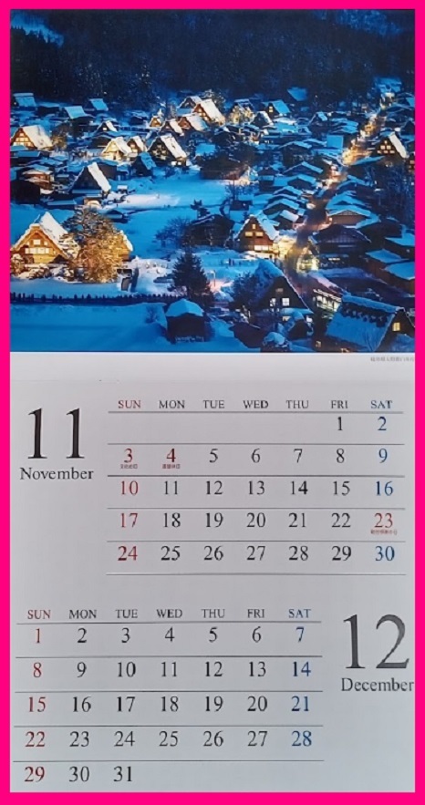 【送料無料：1冊:大きな カレンダー:大きい サイズ:B3:2024年】★癒される 綺麗な「日本の風景」壁掛け★60x30㎝ ★こよみ 暦:C_画像9