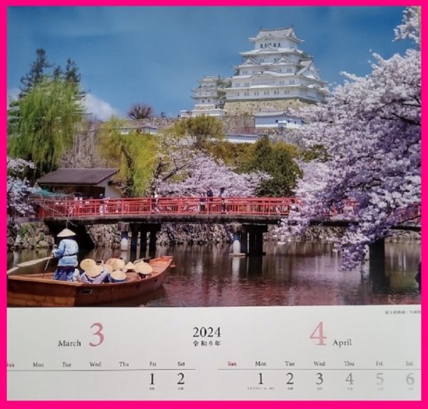 【大きな カレンダー:大きいサイズ:B3:2024年:送料無料】★綺麗な「日本の風景」52x36㎝:壁掛け 絶景 風景 大自然 富士山 滝 海：こよみ 暦_画像1