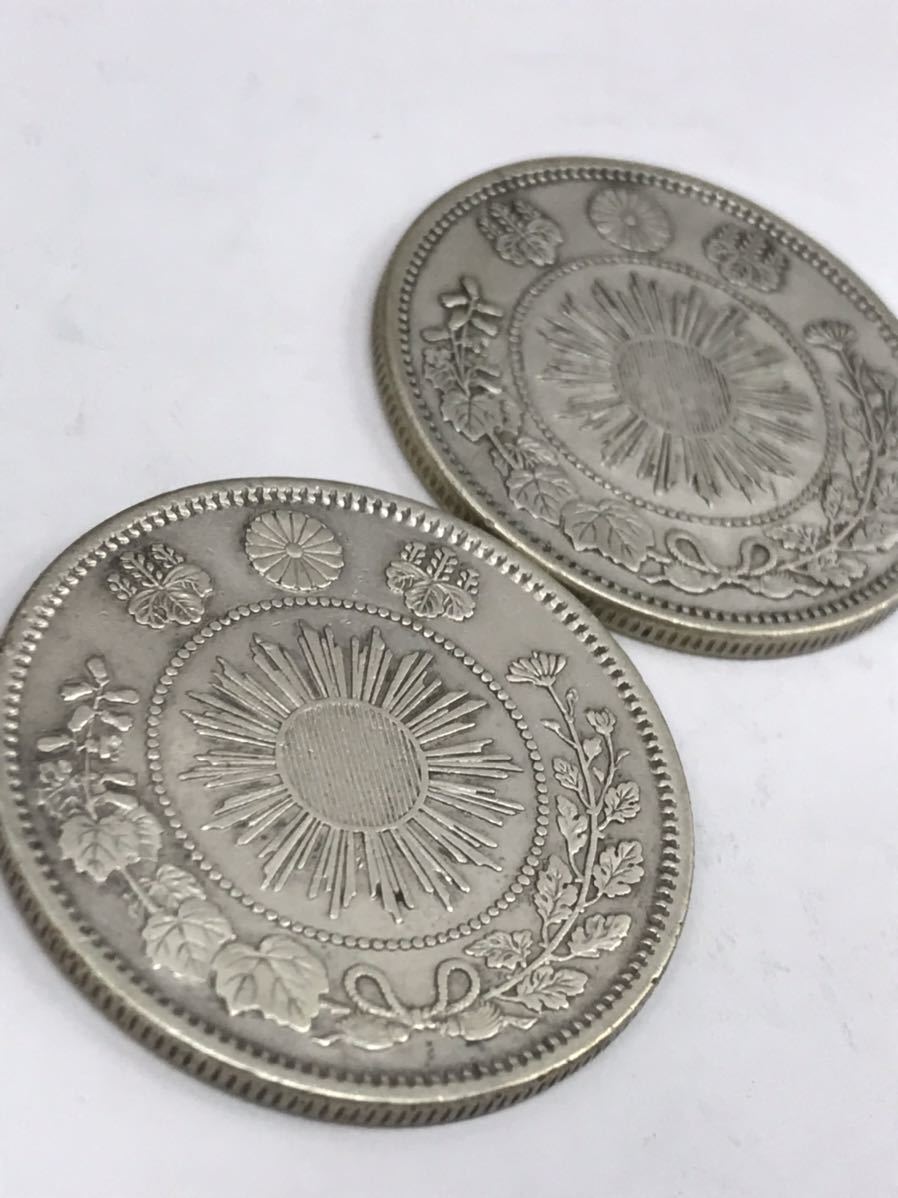 1円スタート 旭日竜50銭銀貨 明治4年 2枚セット 旭竜銀貨 五十銭銀貨