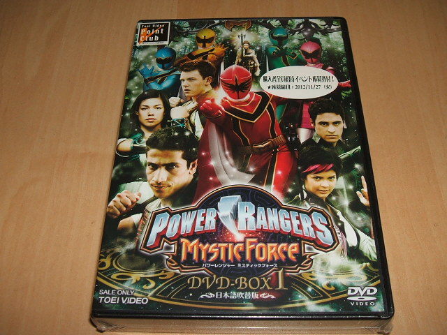 未使用 パワーレンジャー ミスティックフォース POWER RANGERS MYSTIC FORCE DVD-BOX1 / 魔法戦隊マジレンジャー