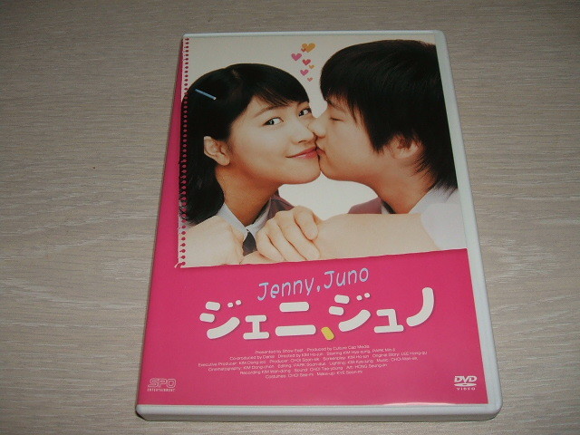 中古 DVD ジェニ、ジュノ / ソ・ミンジョン, キム・ヘソン, パク・ミンジ, キム・ホジュン