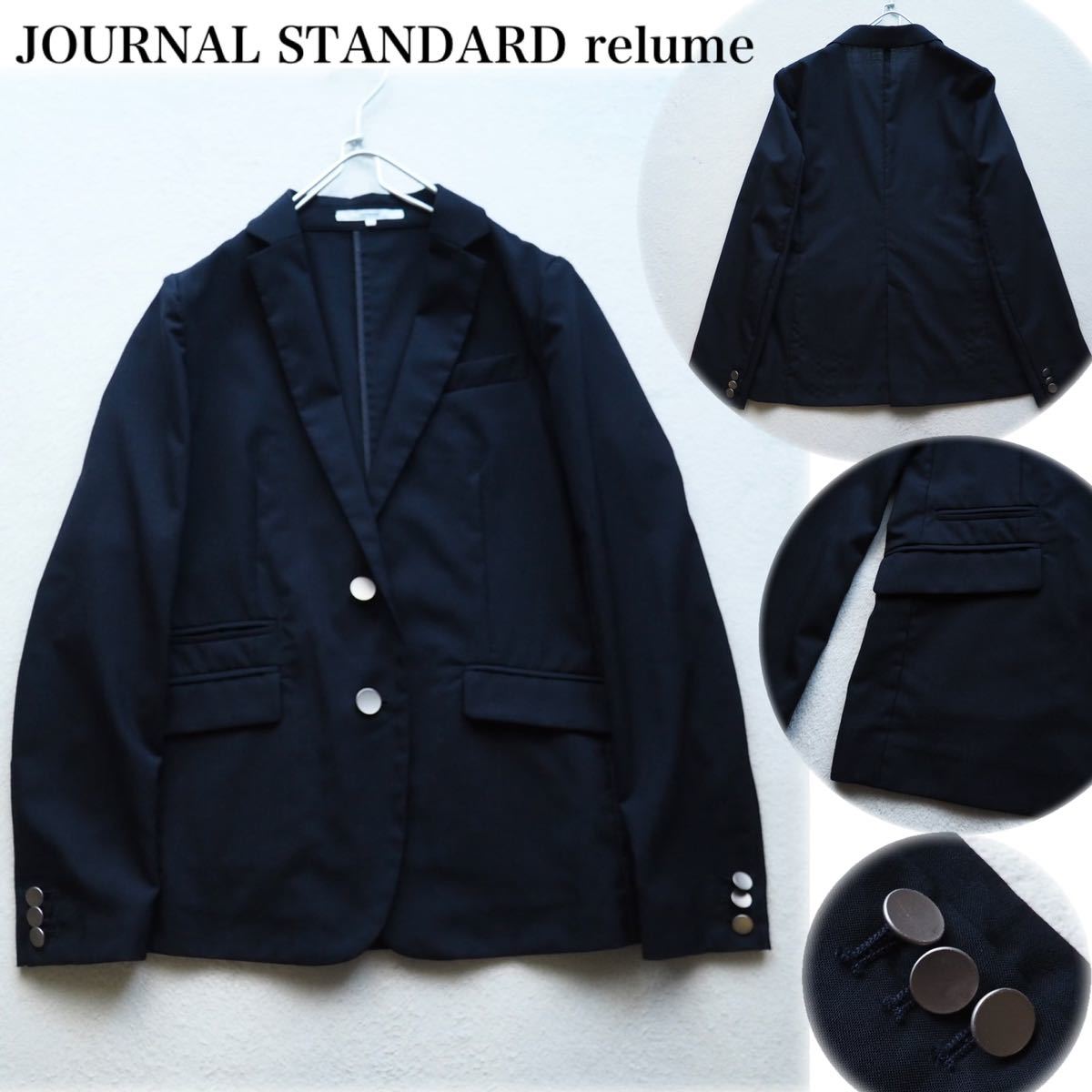 訳あり】 JOURNALSTANDARD 紺色 ネイビー シングルジャケット