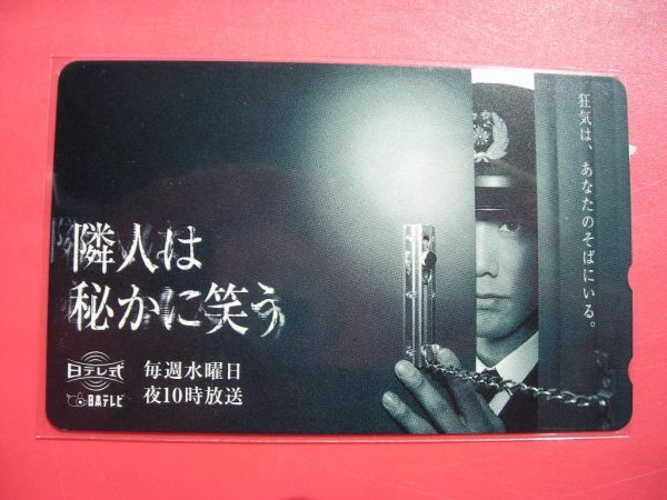 隣人は秘かに笑うの値段と価格推移は 8件の売買情報を集計した隣人は秘かに笑うの価格や価値の推移データを公開 隣人は秘かに笑うの値段と価格推移は 8件の売買情報を集計した隣人は秘かに笑うの価格や価値の推移データを公開