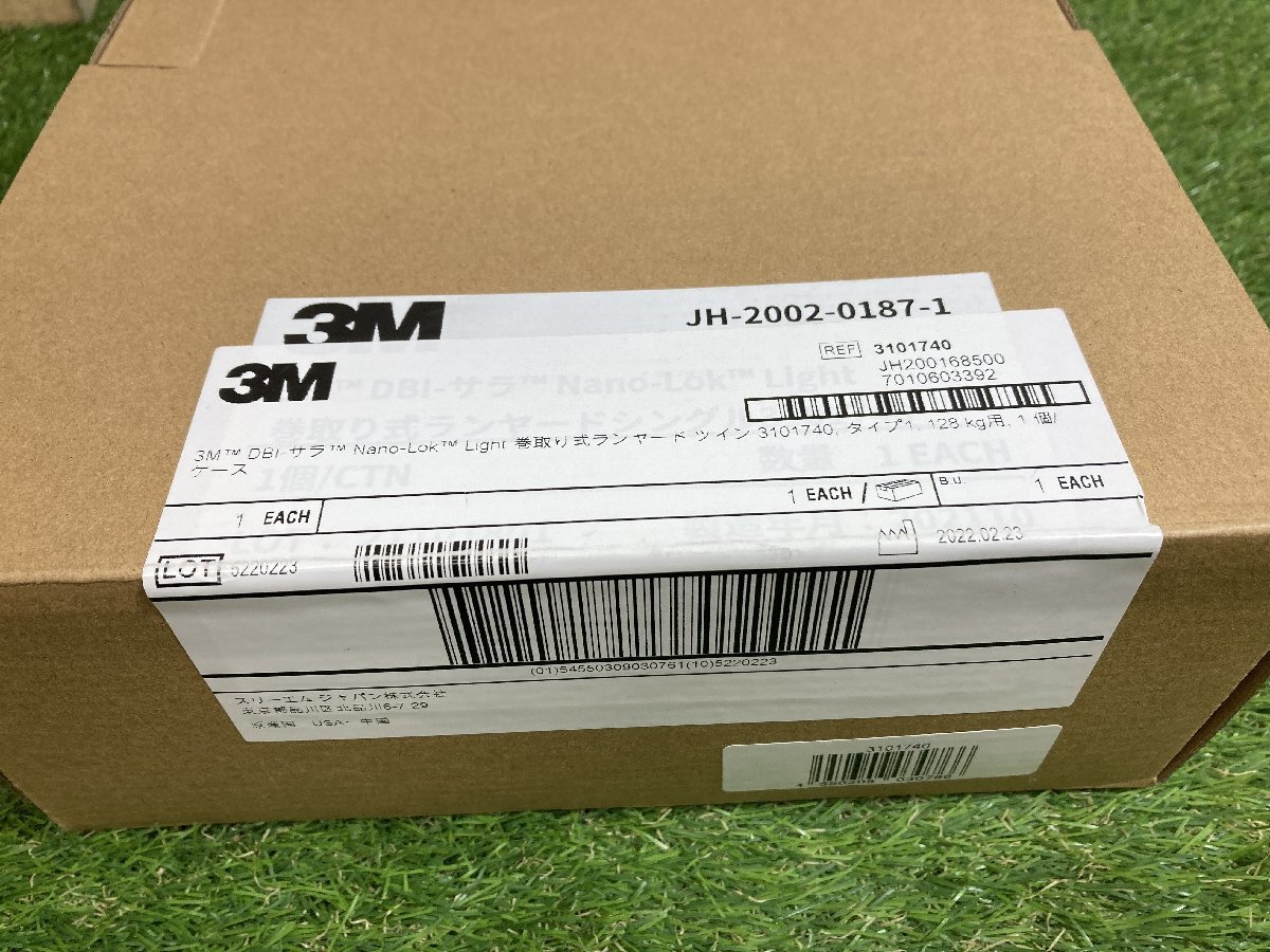 【未使用品】3M☆Nano-LokLight☆巻取式ツイン☆3101740☆領収書可☆アクトツール富山店☆BY_画像2