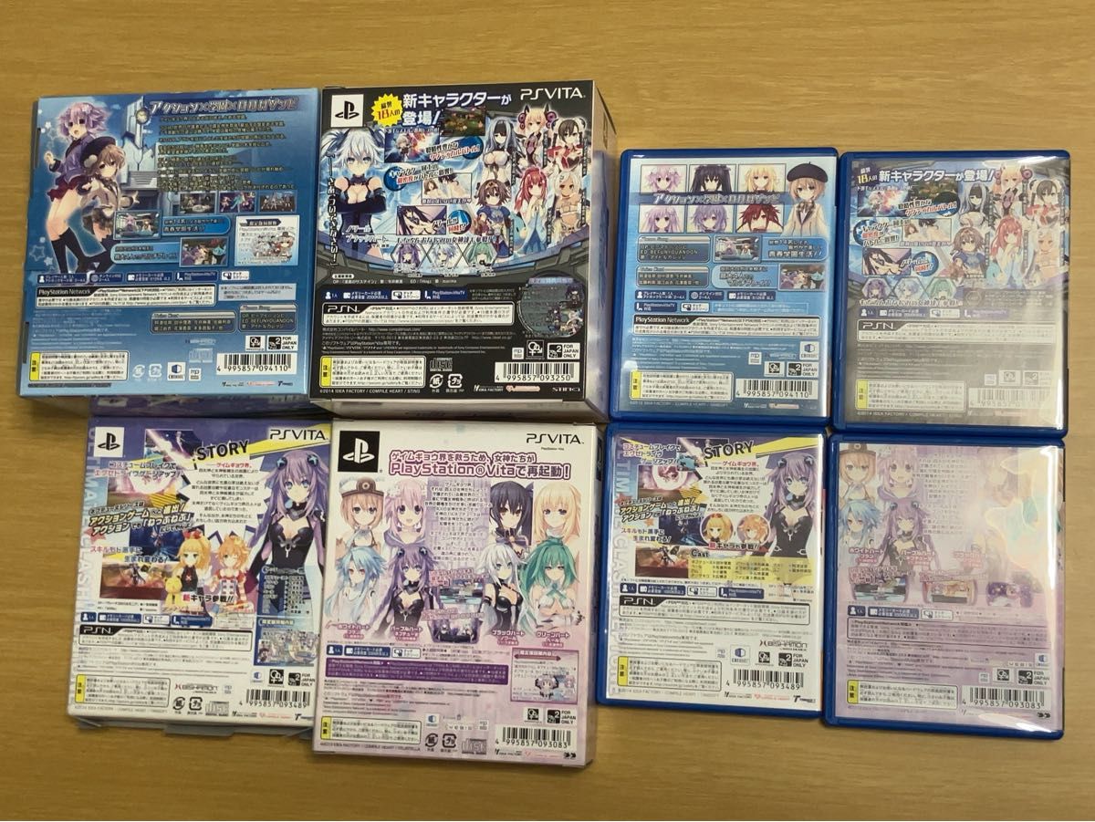 ps vitaソフト　ネプチューヌシリーズ　ネプテューヌシリーズ　まとめ売り　大量　限定版