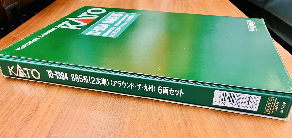 R7360A【コレクション品】未使用　鉄道模型 Nゲージ 車両セット KATO 10-1394 885系（2次車）　アラウンド・ザ・九州 6両セット_画像10