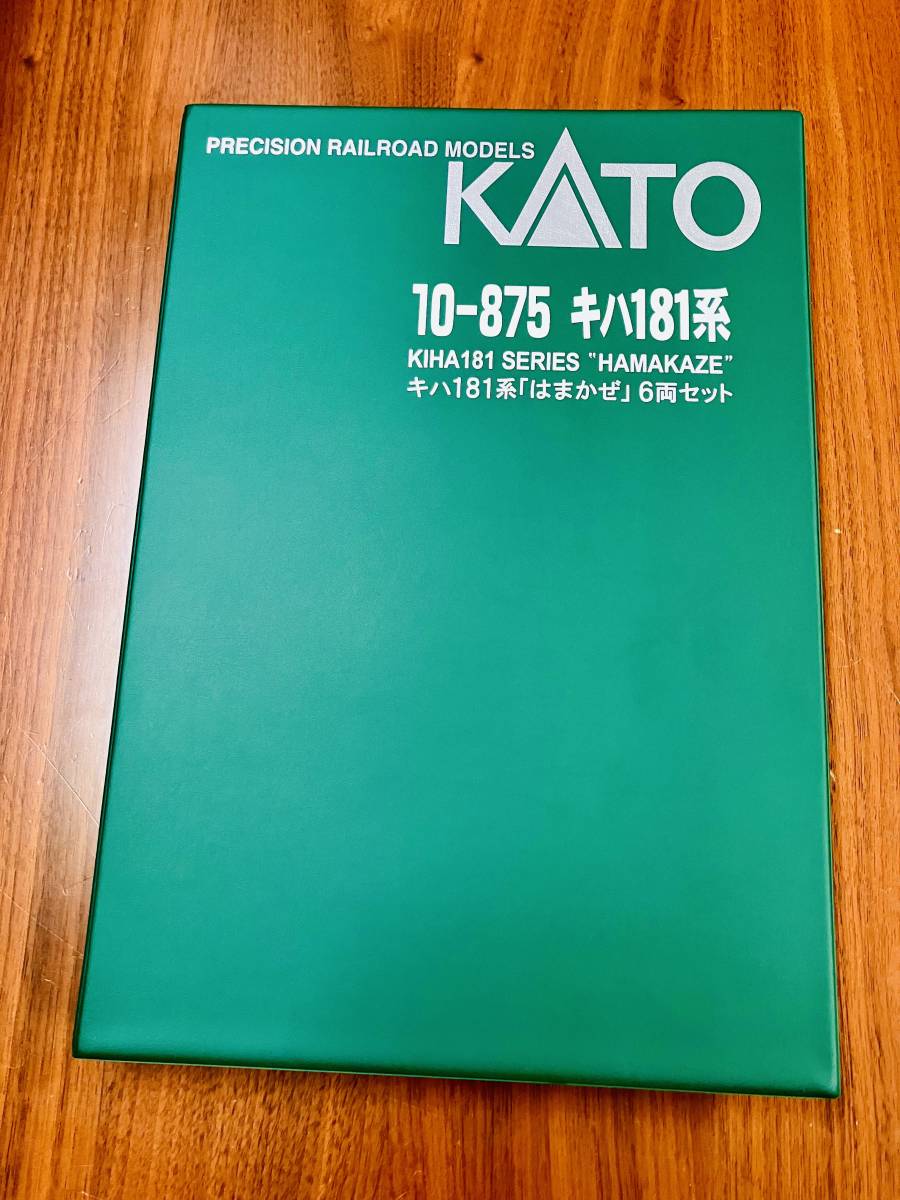 R7405A 【コレクション品】 未使用　鉄道模型 Nゲージ KATO 10-875 キハ181系「はまかぜ」 6両セット　②_画像6