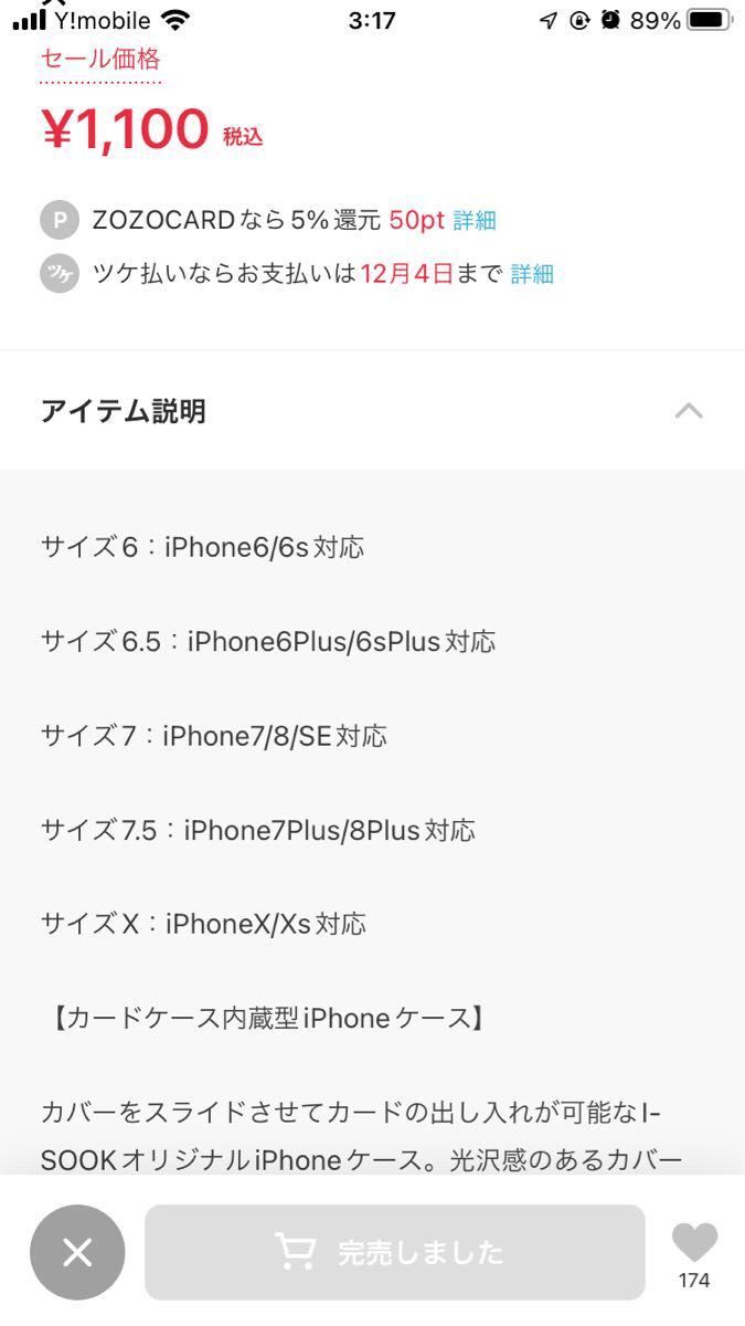 MOMENT COLOR カードケース内蔵型iPhoneケース iPhone6Plus/6sPlus対応