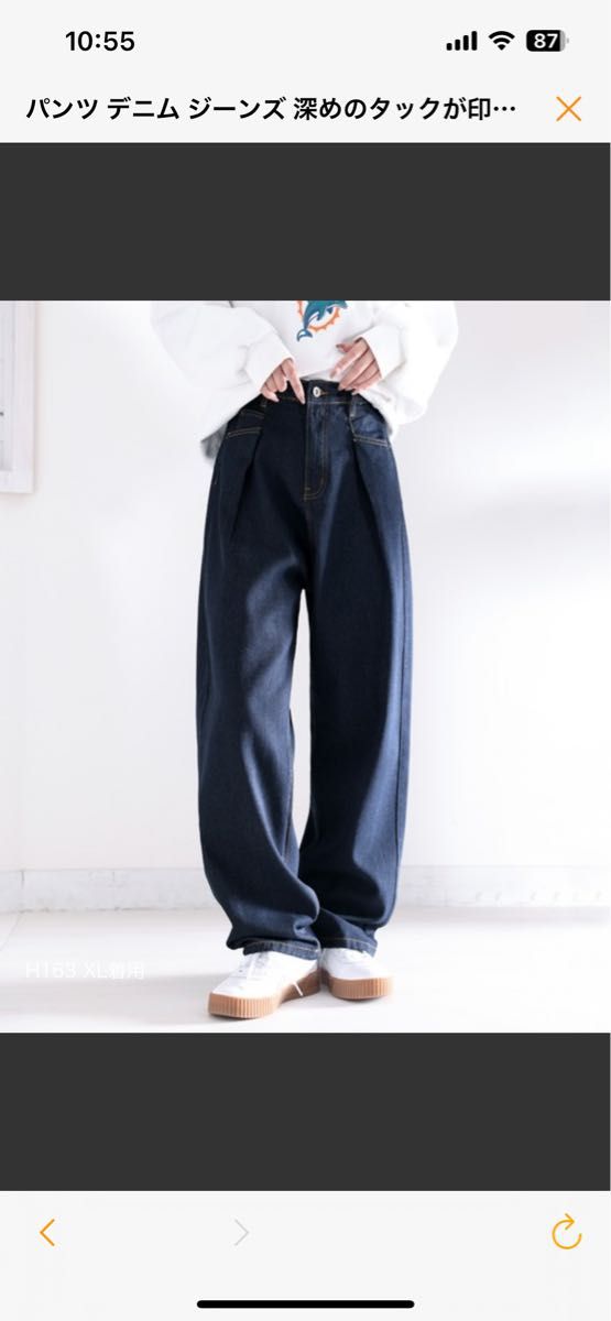 WIDE DENIM  classical elf  ワンウォッシュ　Lサイズ