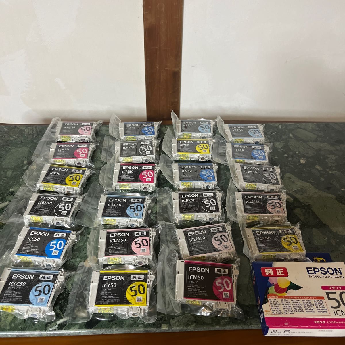 EPSON 50 6色 4セット 未使用 最安値