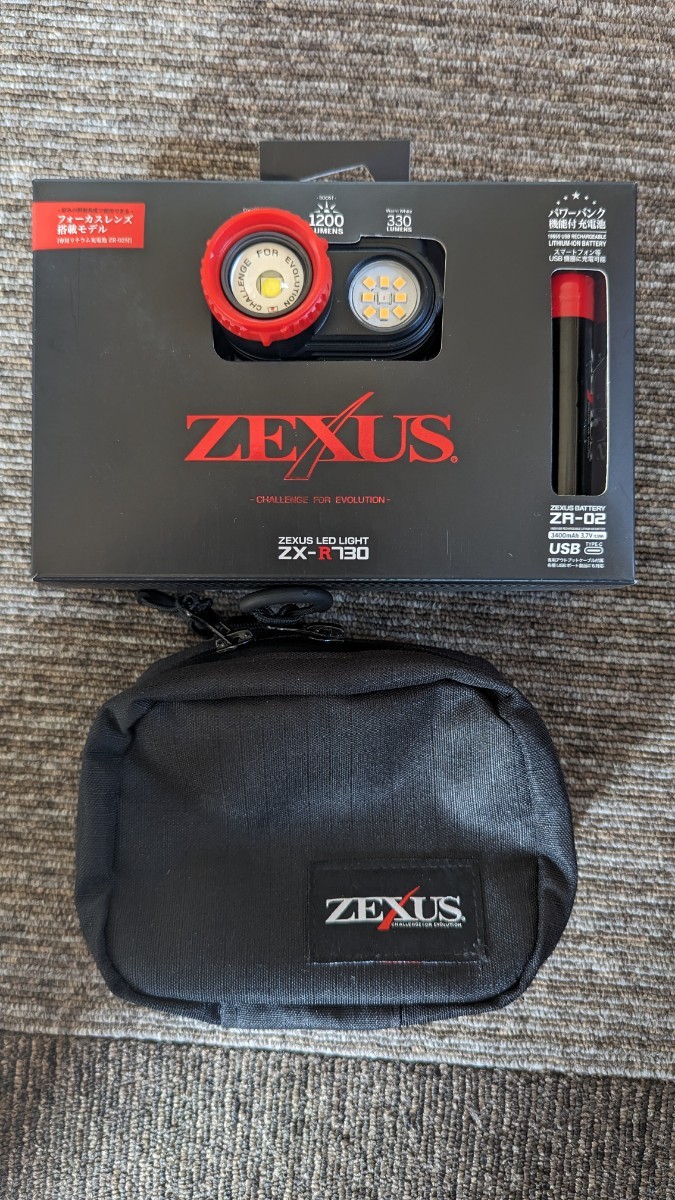 オンラインストア買付 ZEXUS(ゼクサス) LEDライト ZX-R730 充電式