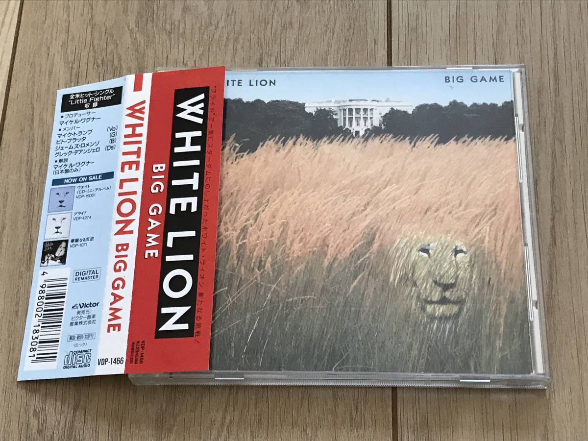 [国内盤CD:廃盤] WHITE LION ホワイト ライオン / BIG GAME ビッグ ゲーム_画像1