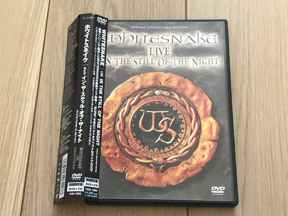 [国内初回盤DVD+CD:廃盤] WHITESNAKE ホワイトスネイク / LIVE IN THE STILL OF THE NIGHT ライブ イン ザ スティル オブ ザ ナイトの画像1