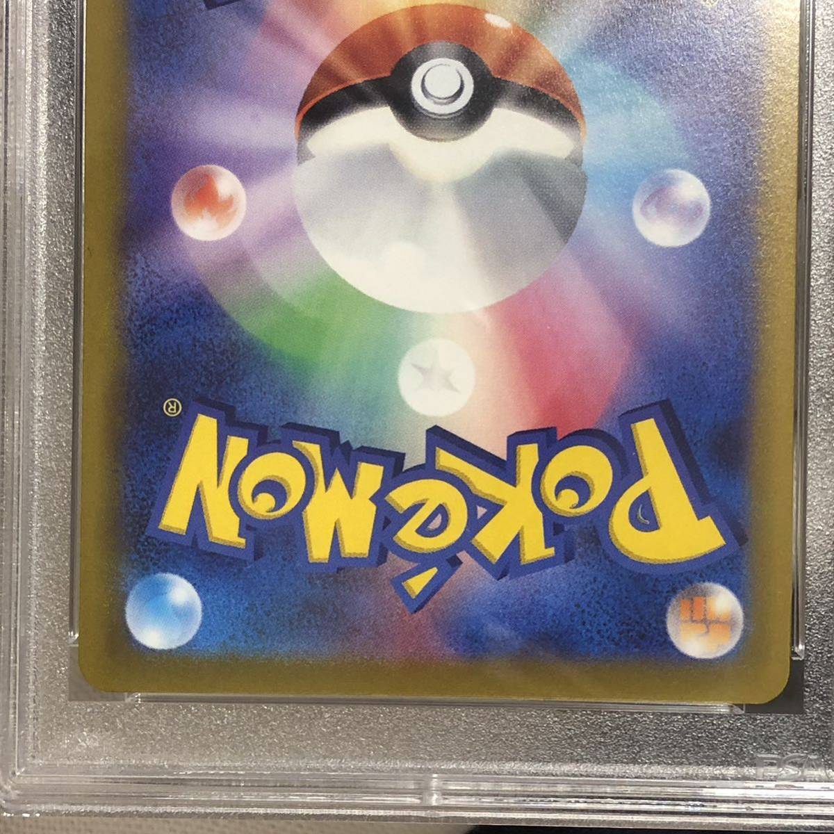 極美品】psa10 ブラッキー v srポケモンカード イーブイヒーローズ 検