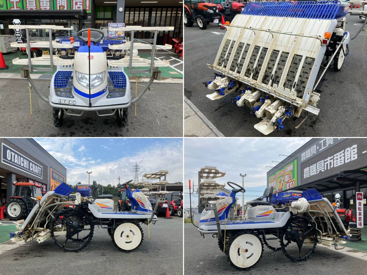 【三重県桑名市】【展示会価格】【ジャンク】イセキ 田植機 PZ50-HVRLF 5条植 田植え機【管理番号:3101106】_画像3