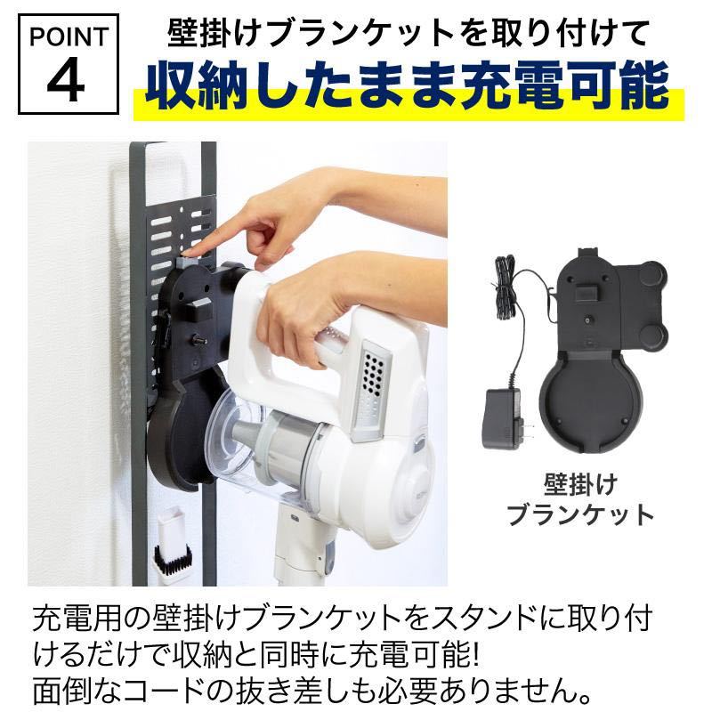 ◇送料無料◇ ダイソン用スタンド スティッククリーナー 掃除機 dyson SV18 V15 V12 V11 V10 V8 V7 V6 slim DC35_画像5