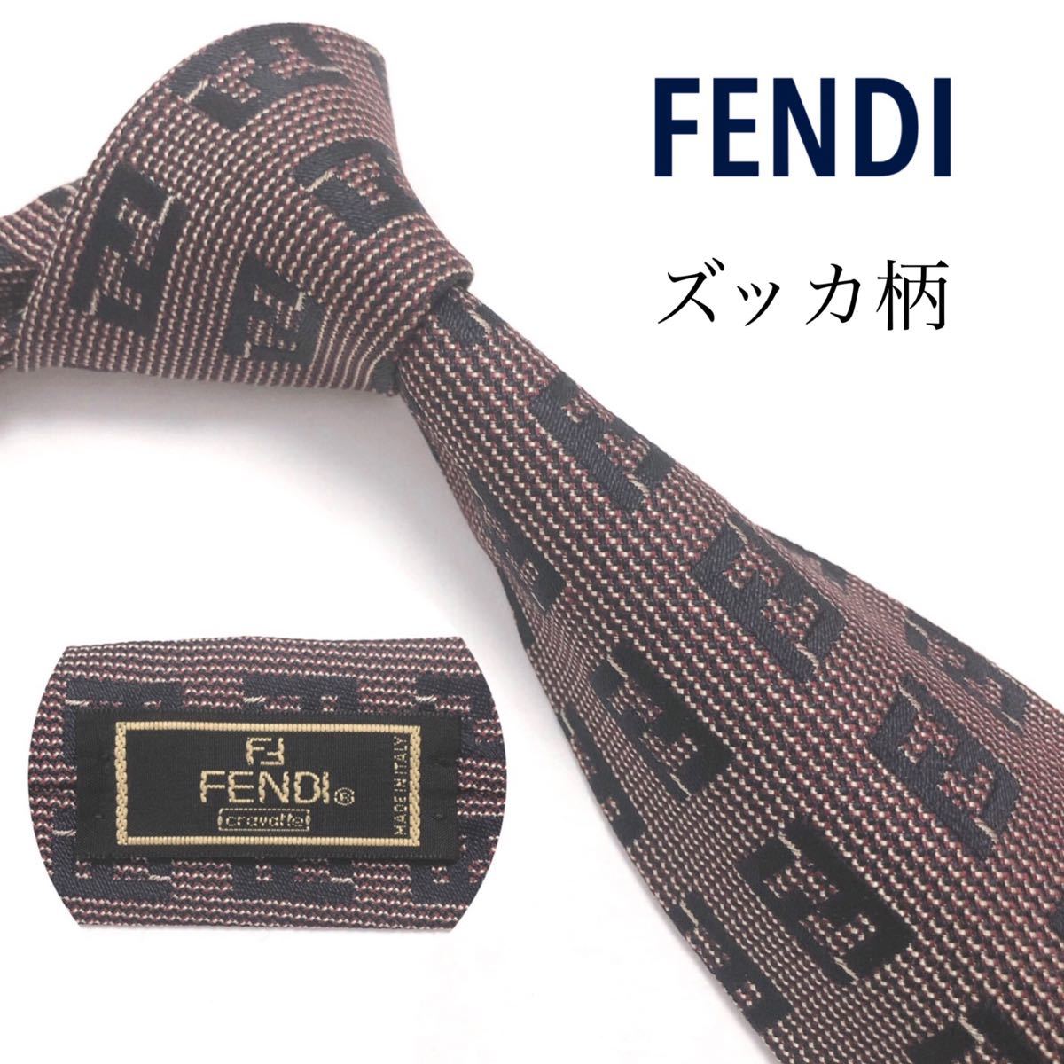 2022秋冬新作】 FENDI フェンディ 羊毛 ウール 総柄 ズッカ柄 高級