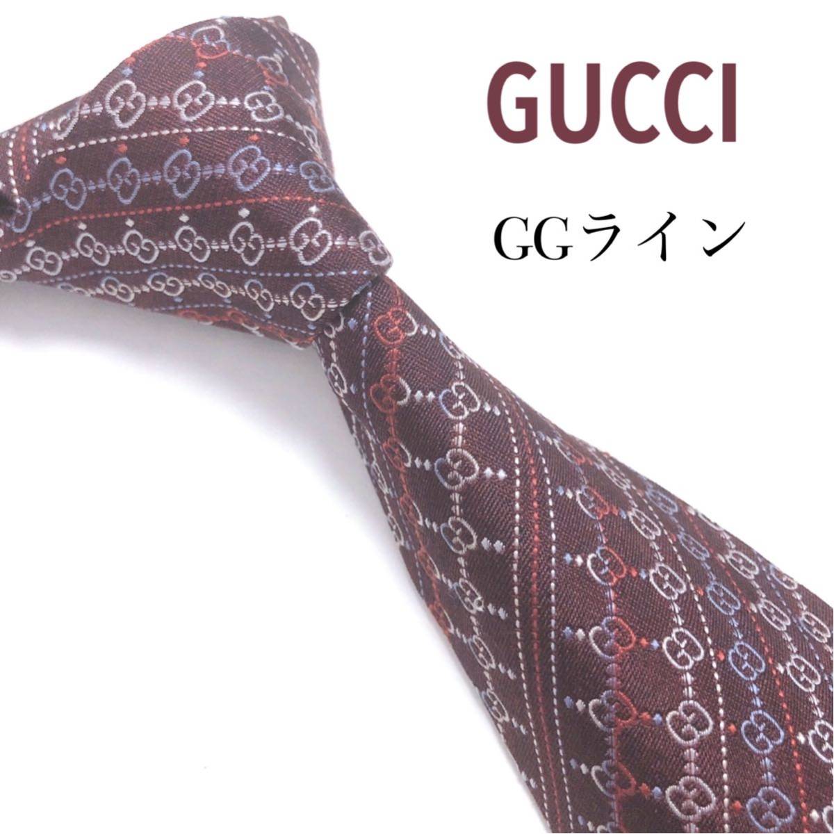 GUCCI グッチ 美品 ネクタイ 最高級シルク GGライン 刺繍 ナロータイ