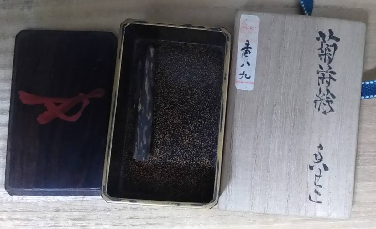 古蒔絵香合　香木１ｇ付け　紫檀蓋　漆　煎茶道具　共箱　中国古玩_画像8