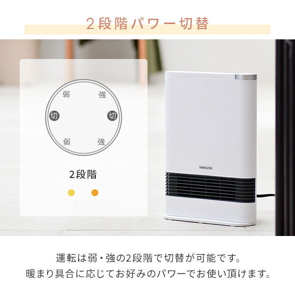 ヒーター セラミックヒーター 1200W/600W 2段階切替式セラミックファンヒーター 電気ファンヒーター 小型ヒーター 速暖 足もと暖房_画像4