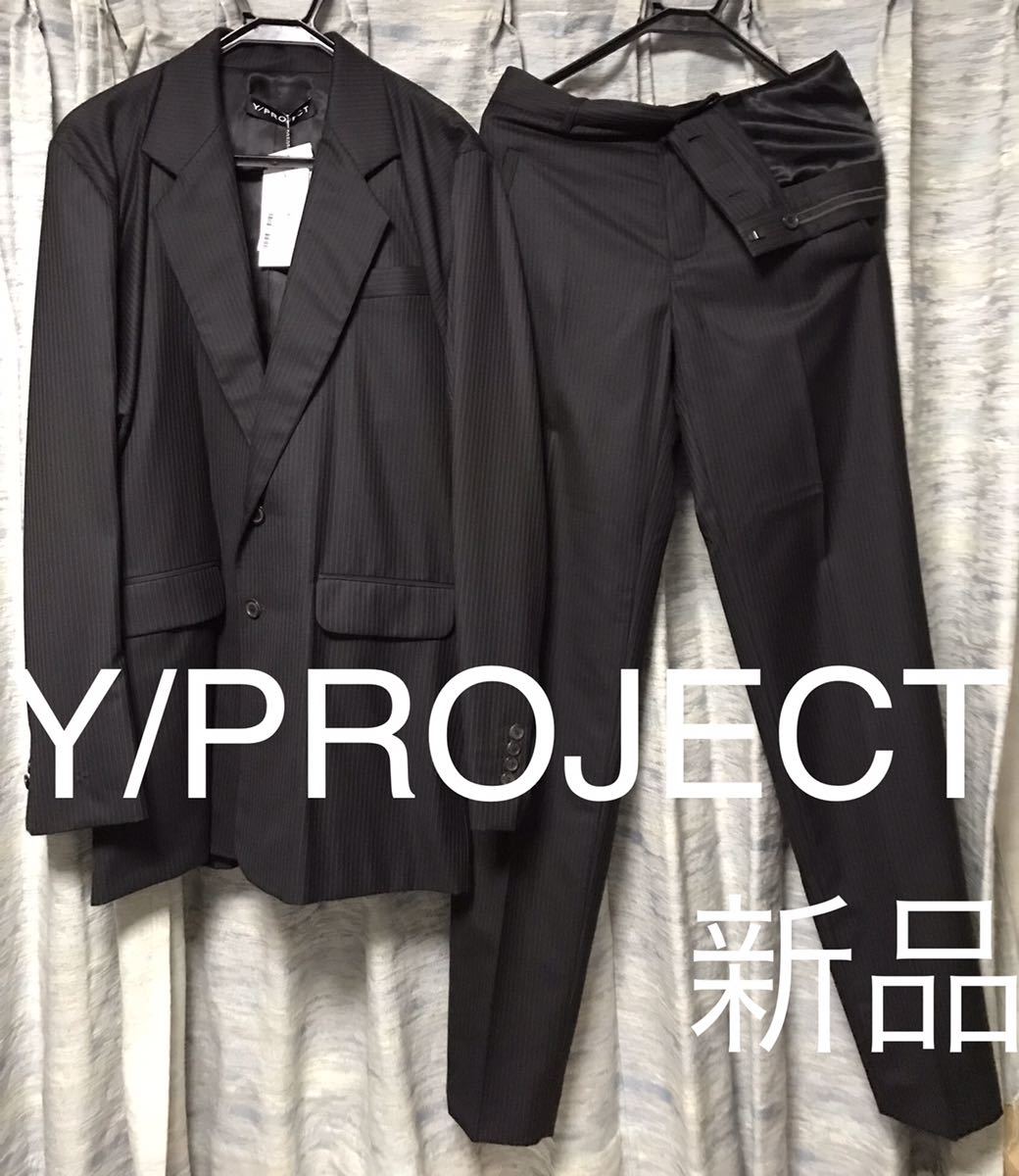 26万 新品 20SS Y/PROJECTワイプロジェクト ペンギンスリーブ アシメトリック セットアップ スーツ パンツ ブラック オーバーサイズ